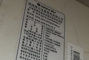 石嘴山市格力空调维修电话是多少