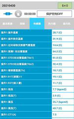 石嘴山市中央空调维修电话是多少