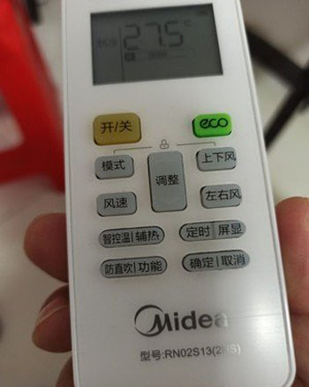 石嘴山市空调遥控器打不开